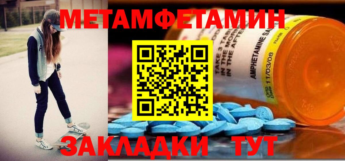 Амфетамин 98%  Вход с VPN  АМФ  Ярославль 