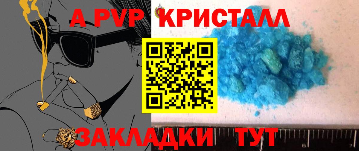Alfa_PVP крисы CK Ярославль
