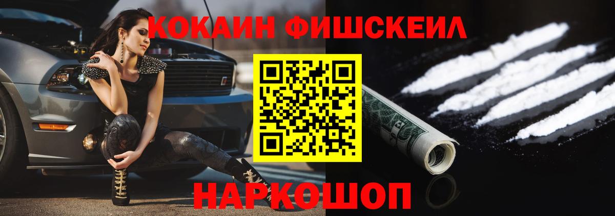 COCAIN 97% Ярославль