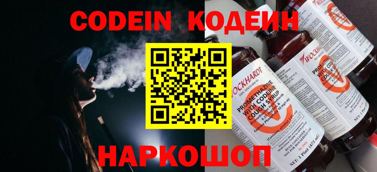 МЕФ   Альфа ПВП СК   LSD-25  Ярославль  Вход с VPN  Как найти наркотики?  Мефедрон  Кокаин  ЭКСТАЗИ  Канабис  Вейп ТГК  ГАШ  MDMA  ГЕРОИН 