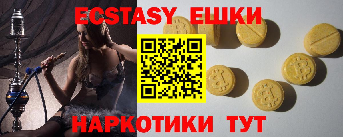 ЭКСТАЗИ бентли Ярославль