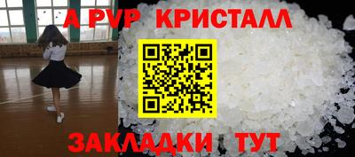 герыч Пыть-Ях
