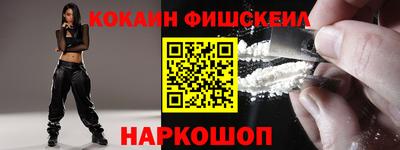героин Пушкино