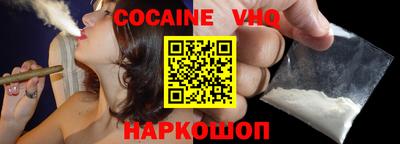 героин Пушкино