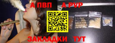 ALPHA PVP Пугачёв