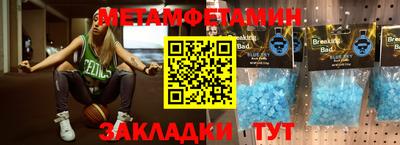 ALPHA PVP Пугачёв