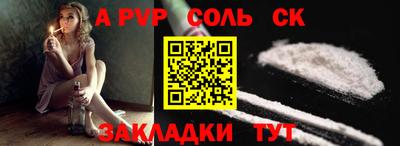 ALPHA PVP Пугачёв