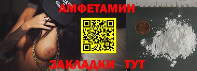 герыч Пыть-Ях