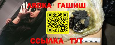 герыч Пыть-Ях