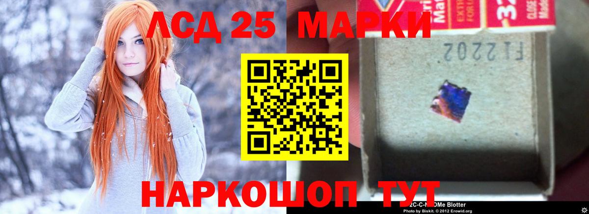 Ярославль  блэк спрут tor  Лсд 25 экстази кислота  Вход с VPN  Лсд 25 экстази ecstasy 