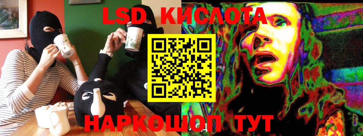 Марки N-bome 1,5мг  Наркотические марки  Марки N-bome 1,5мг  Ярославль  Вход с VPN 