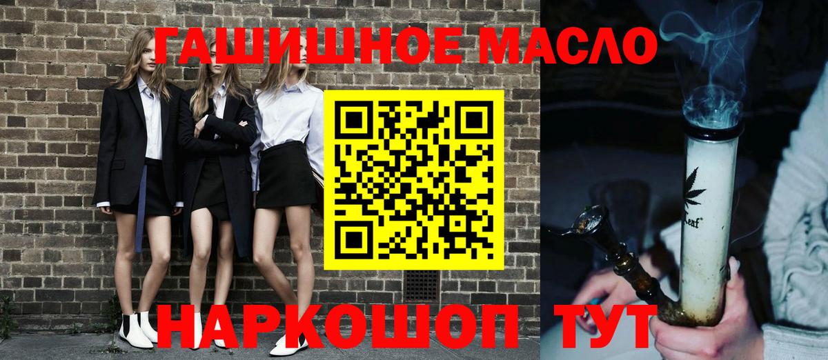 ТГК концентрат Ярославль