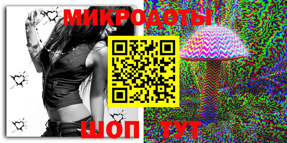 Псилоцибиновые грибы мицелий Ярославль