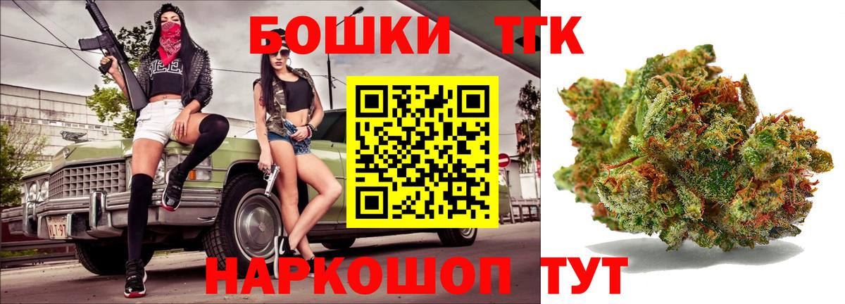 Шишки марихуана тримм  Бошки Шишки планчик  Ярославль  Вход с VPN 
